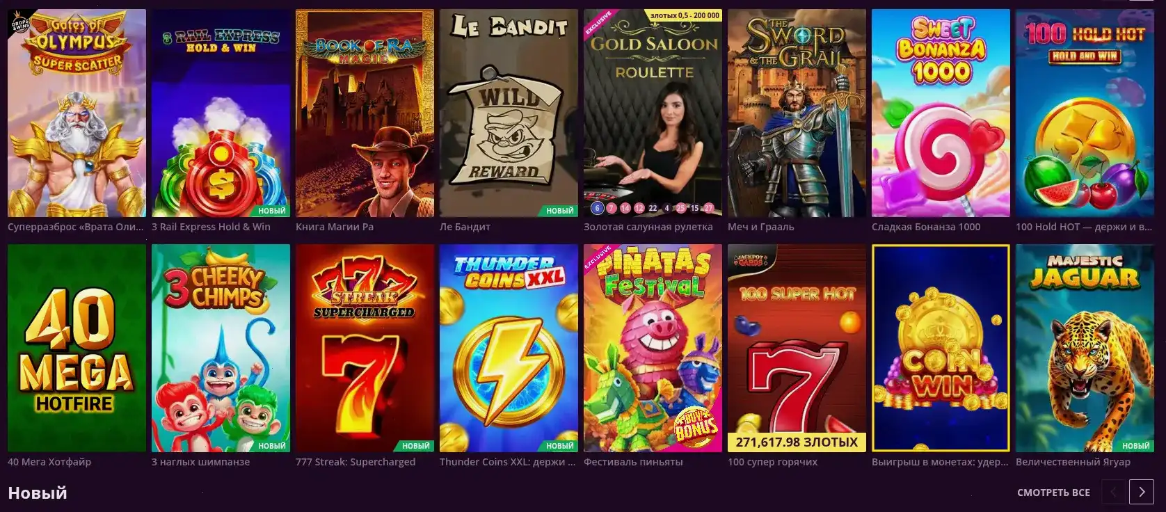 Pokerok казино официальный сайт — интерфейс платформы